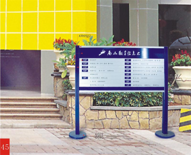 RS-BS-24
