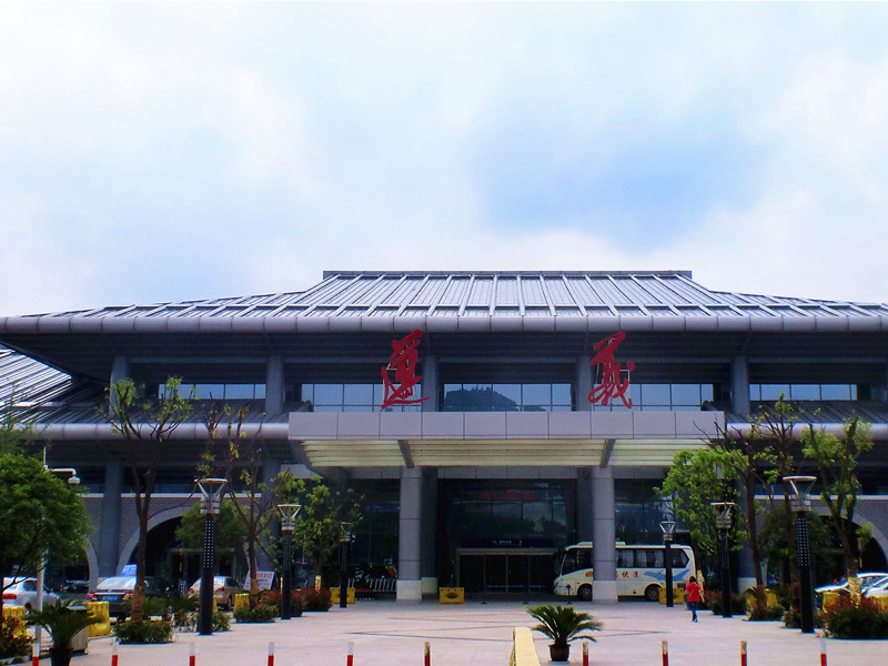 貴州遵義機場