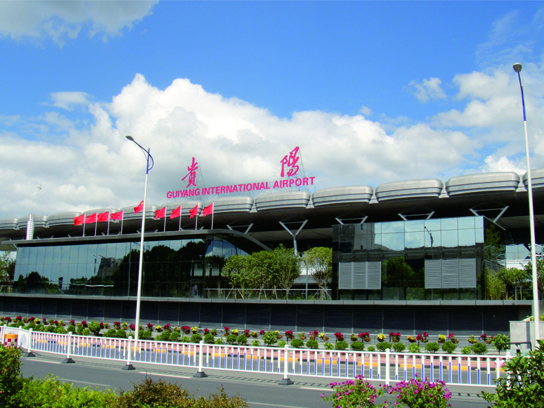 貴陽龍洞堡國際機場